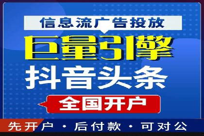 案例分析：信息流托管在大数据时代的价值