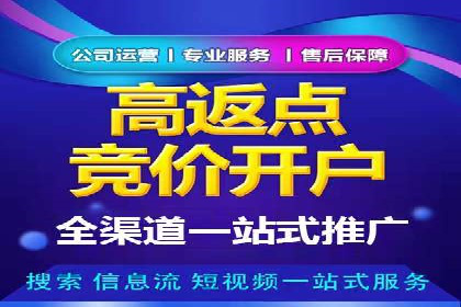 行业领先企业的信息流广告投放经验分享