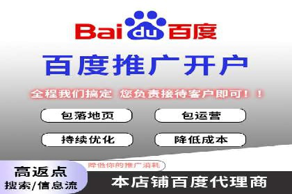 竞价排名案例分析：教育行业