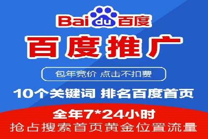 某教育机构SEM优化案例：如何通过SEM提升招生率