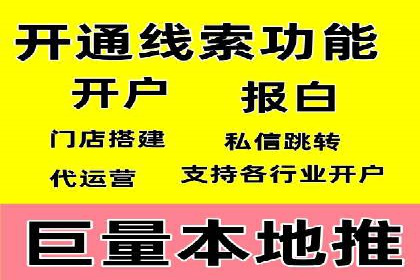 竞价推广代运营助力企业快速抢占市场份额